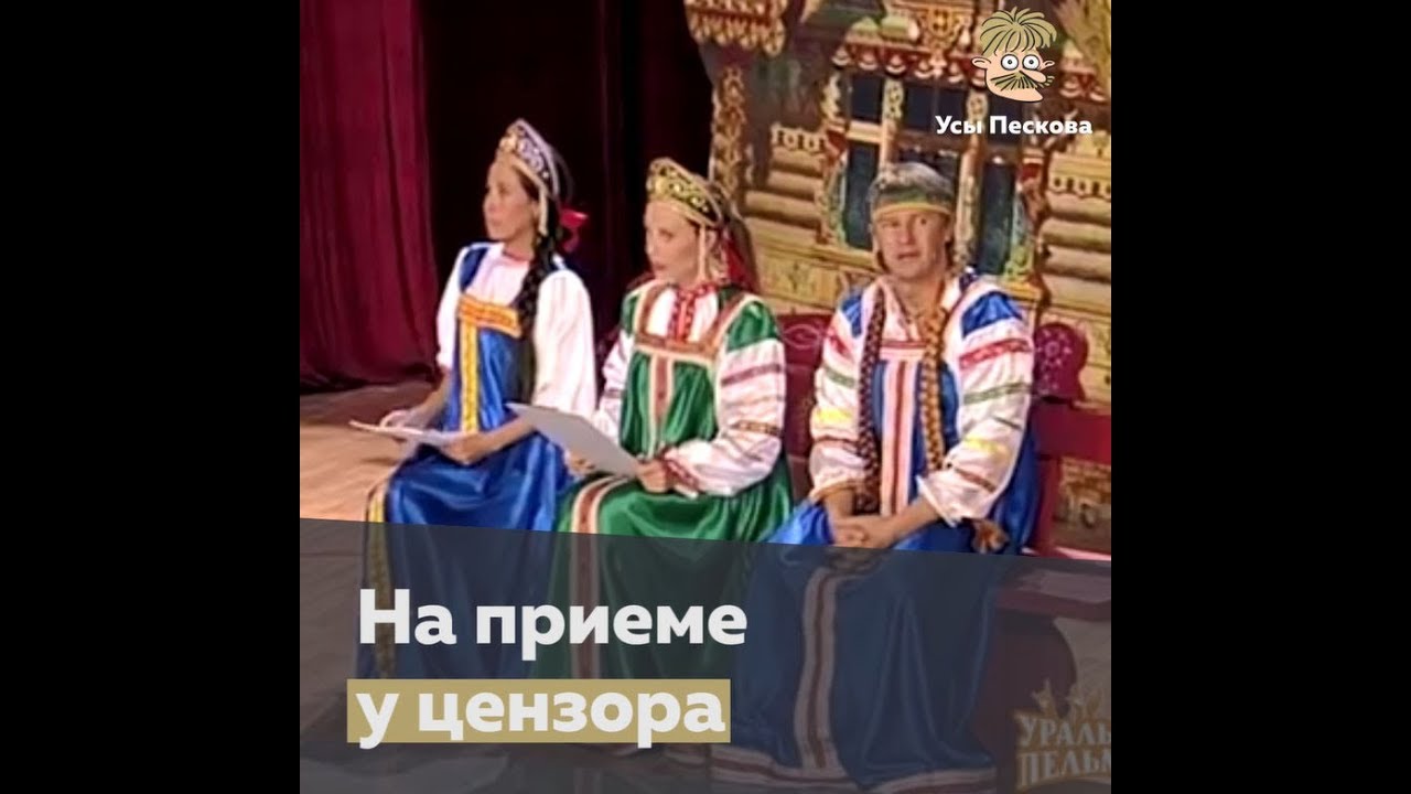 Уральские пельмени аккумулятор