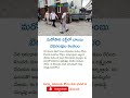 మరోసారి దిల్లీలో బాంబు బెదిరింపుల కలకలం #telugu #viralvideo