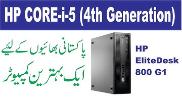 Best Computer For Video Editing and General Use (Urdu-Hindi)