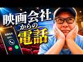 人間万事塞翁が馬