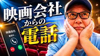 人間万事塞翁が馬
