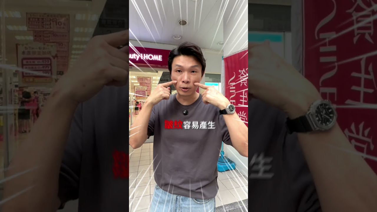怎麼可能防曬不黏不悶還香香的!還環境友善下海也不怕 #啾啾妹 #薇佳 #allyoung #skincare #防曬 #SPF50 #美妝保養 #勞闆斌哥 #台灣保養品牌 #居家保養 #上班族 縮圖