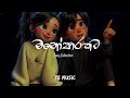  slowed  reverb song collection  tranding songs  manoparakata sindu  ts music