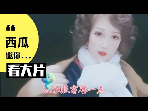 手势舞《逍遥的仙儿 热门歌曲DJ何鹏版 演唱 霍云龙 一首网红热歌【才思敏捷安安姐】