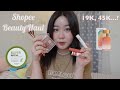 SHOPEE BEAUTY HAUL | ĐỒ MAKEUP NỘI ĐỊA TRUNG GIÁ RẺ | NƯỚC HOA CHẤT LƯỢNG GIÁ MỀM | SKINCARE...