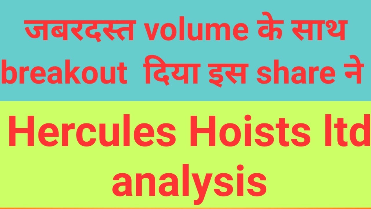 Hercules hoists share latest news Hercules hoists share news YouTube