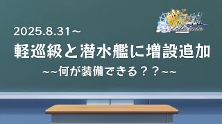 艦これアーケード響　補強増設 艦これアーケード 響改 補強増設ホロ - メルカリ