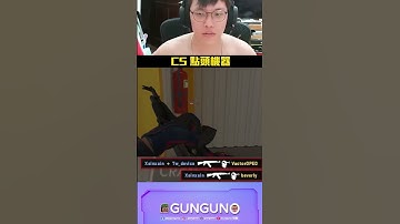 冠賢教練🔫CS2 點頭機器丨CS2【🔫冠賢🔫 】by 維尼 #shorts #cs2 #csgo #斜咖 #手槍 #funny#中秋烤肉