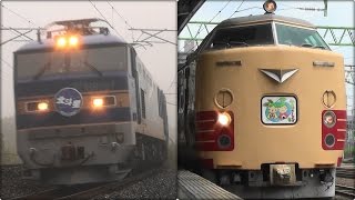 2014 鉄道映像集 在来線編 SL銀河 485系… Train video collection