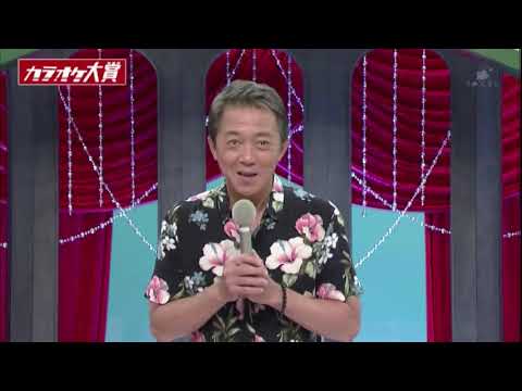 カラオケ大賞 13 July 2020　　#followme #likeforlike #girls