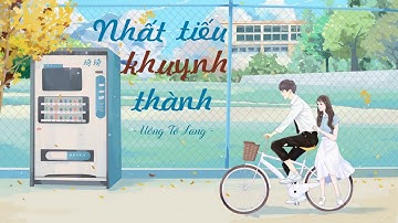 「Vietsub + Pinyin」Nhất Tiếu Khuynh Thành 一笑倾城  ➣ Uông Tô Lang 汪苏泷  (OST Yêu Em Từ Cái Nhìn Đầu Tiên)
