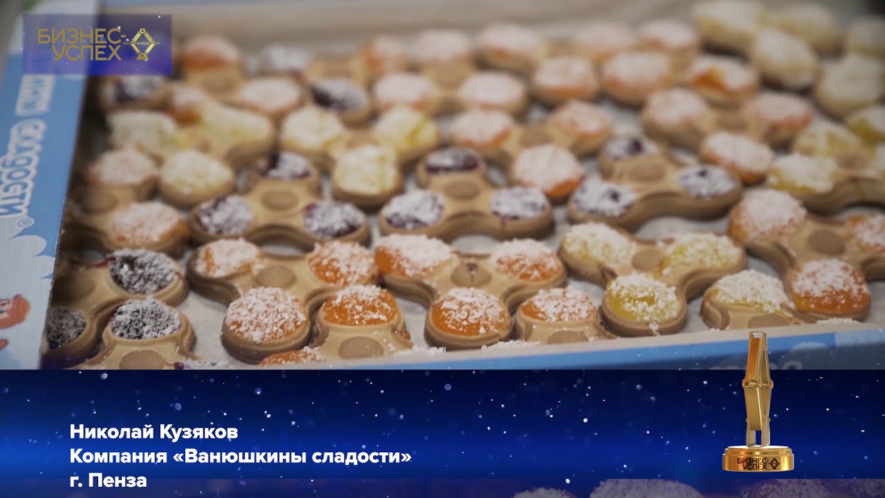 Вафли Маринка Купить В Пензе Адреса Магазинов