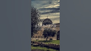 سورة الحج | بصوت القارئ محمد صديق المنشاوي #قرآن #المنشاوي #quran #gaza #فلسطين #palestine