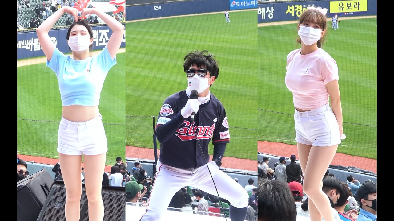 220501 롯데 Giants 안지현/우신희 - 선발라인업 개인응원가/팀응원가