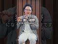 泣きマンは、なぜ起こるのか #森林原人 #セックスレス #助産師Aki #実践型性共育