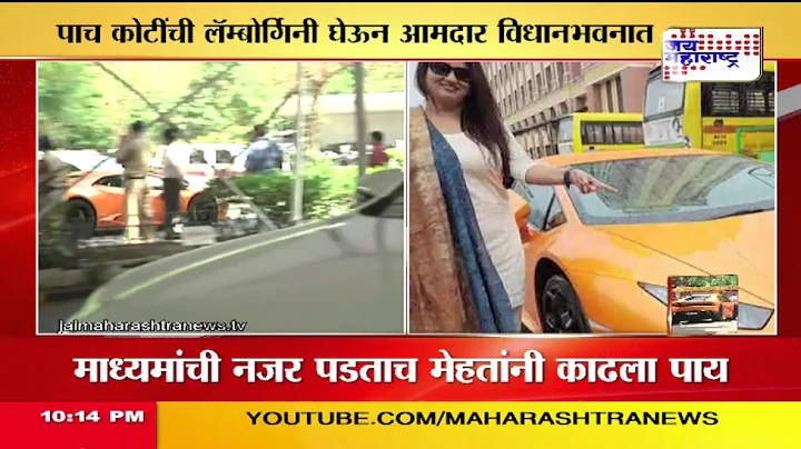 NARENDRA MEHTA LAMBORGINI CAR