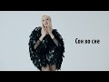 Кристина Орбакайте - Сон во сне (official video 2021 года)