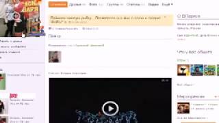 kak vernut perepisku v odnoklassnikax screenshot 3