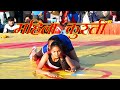 Girls kushti competition  women wrestling  mahilaon ki kushti  gwalior melm ka dangal