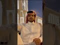 قصيدة عايض بن هداف بن غيده بسبب صلح السعودية وقطر