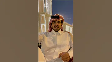 قصيدة عايض بن هداف بن غيده بسبب صلح السعودية وقطر 