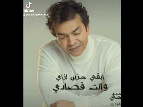 بحبك يا اخي   محمد محي سهرانين