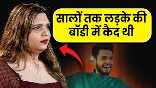 तब मुझे समझ आया कि मैं.. | Ektara Maheshwari | LGBT Community | Trans Queen | Josh Talks Hindi #life