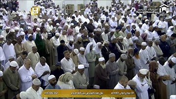 تلاوة رائعة ومؤثرة من سورة الأعراف للشيخ د.بندر بليلة  فجر الأربعاء 1-6-1440هـ