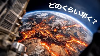 アメリカ大陸とアフリカが新しい超大陸に結合すると科学者達が言っています