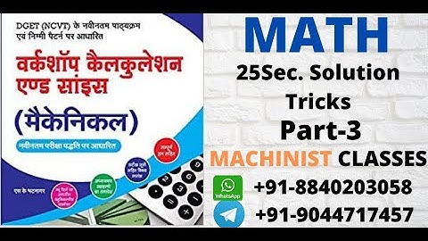 ITI W/C Workshop calculation and Science, Units || Part- 2 || Machinist classes
