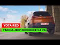 БЕЗ CHECKов НА ПРИБОРКЕ 2! Зачем нужно впаивать сопротивление в проводку? JEEP CHEROKEE 3.5 V6 с ГБО