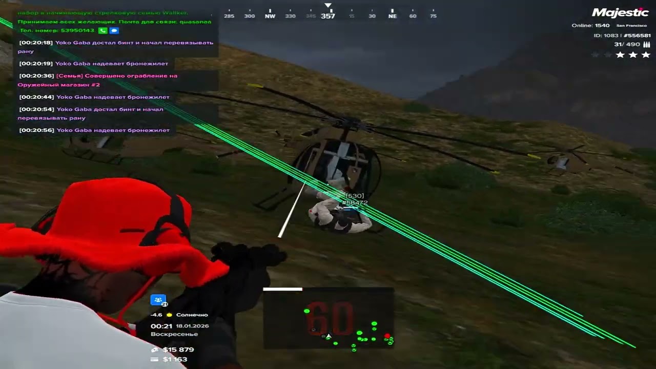 Omen Famq | Розовое вино