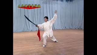 Wu Style Taichi Broadsword