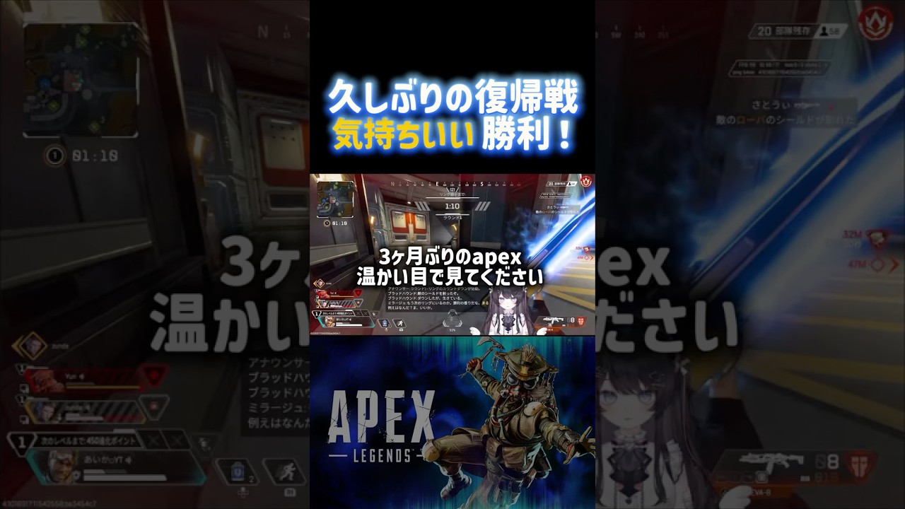 久しぶりを繰り返しているので万年初心者 #apex #apexlegends #clip #apexlegendsclips #ゲーム実況