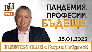 Георги Найденов говори с Андрей Бъчваров: 2050 г. 70% от световното население ще живее в градовете.