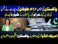 Full Story of Pakistan's JF17 Thunder Fighter Jet | Pak Place Tv