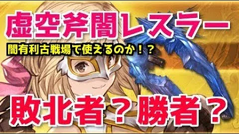 تحميل 虚空の晶塊 Mp4 Mp3