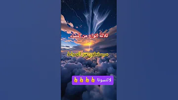 النساء الثي سيسقطن من الطراط 