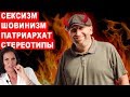 ШАРЛАТАНЫ в психологии: Сатья и его друзья