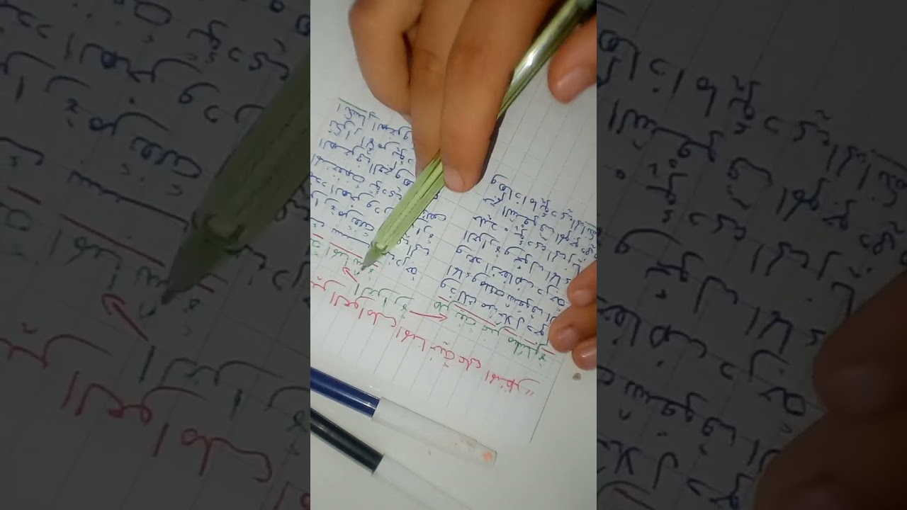 مراجعة شاملة في العلوم الطبيعية السنة الثالثة متوسط الفصل الثاني  مع الاستاذ  زيدي منى