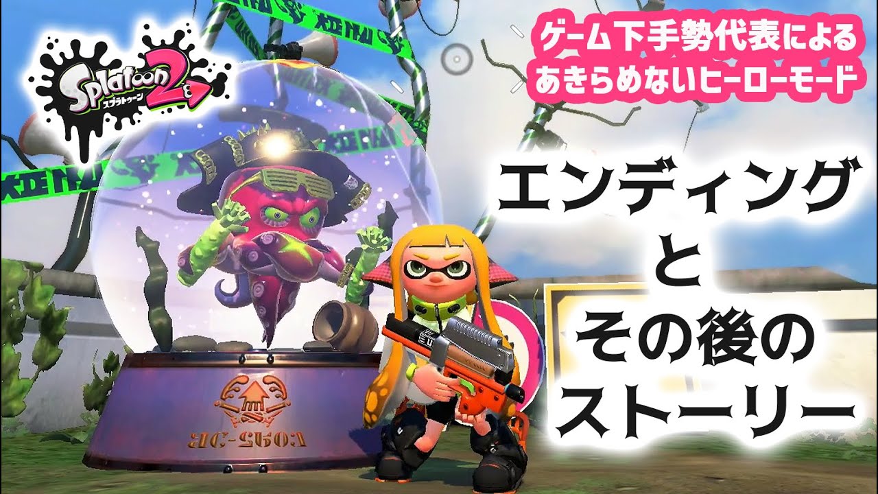 エディットモード スプラトゥーン2 ホタパーカー splatoon3 【裸 エディットモード スプラトゥーン2 ホタパーカー splatoon3 【裸
