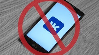 Эксперты назвали истинные причины запрета российских соцсетей Эксперты назвали истинные причины запрета российских соцсетей