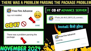 Advance Server Not Install Problem |Advance Server Install Nahi Ho Rha hai | Parsing Package Problem