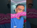 امشي أدور لك بالكون امشي أدور لك بالكون