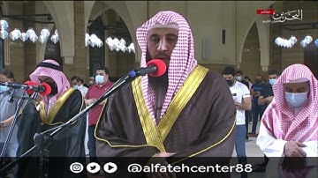 ليلة 4 #رمضان​​ 1442هـ - ماتيسر من #سورة_البقرة​​ للشيخ #علي_صلاح_عمر​​ ​ #قراء_البحرين​​ #الفاتح​​