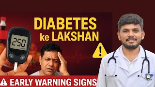 ⚠️ Diabetes ke Symptoms | Early Warning Signs of Type 2 Diabetes in Hindi |Sugar ke Lakshan Samjho!😱