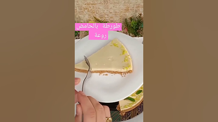 طريقة تحضير طورطة بالحامض او نسلي بدون فرن 🍋👌