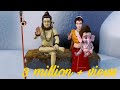 Ekadantaya vakratundaya song by Shankar Mahadevan animated video