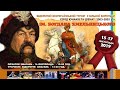 КИЛИМ  "В"      ВІДКРИТИЙ ВСЕУРАЇНСЬКИЙ ТУРНІР З ВІЛЬНОЇ БОРОТЬБИ ІМ. БОГДАНА ХМЕЛЬНИЦЬКОГО.