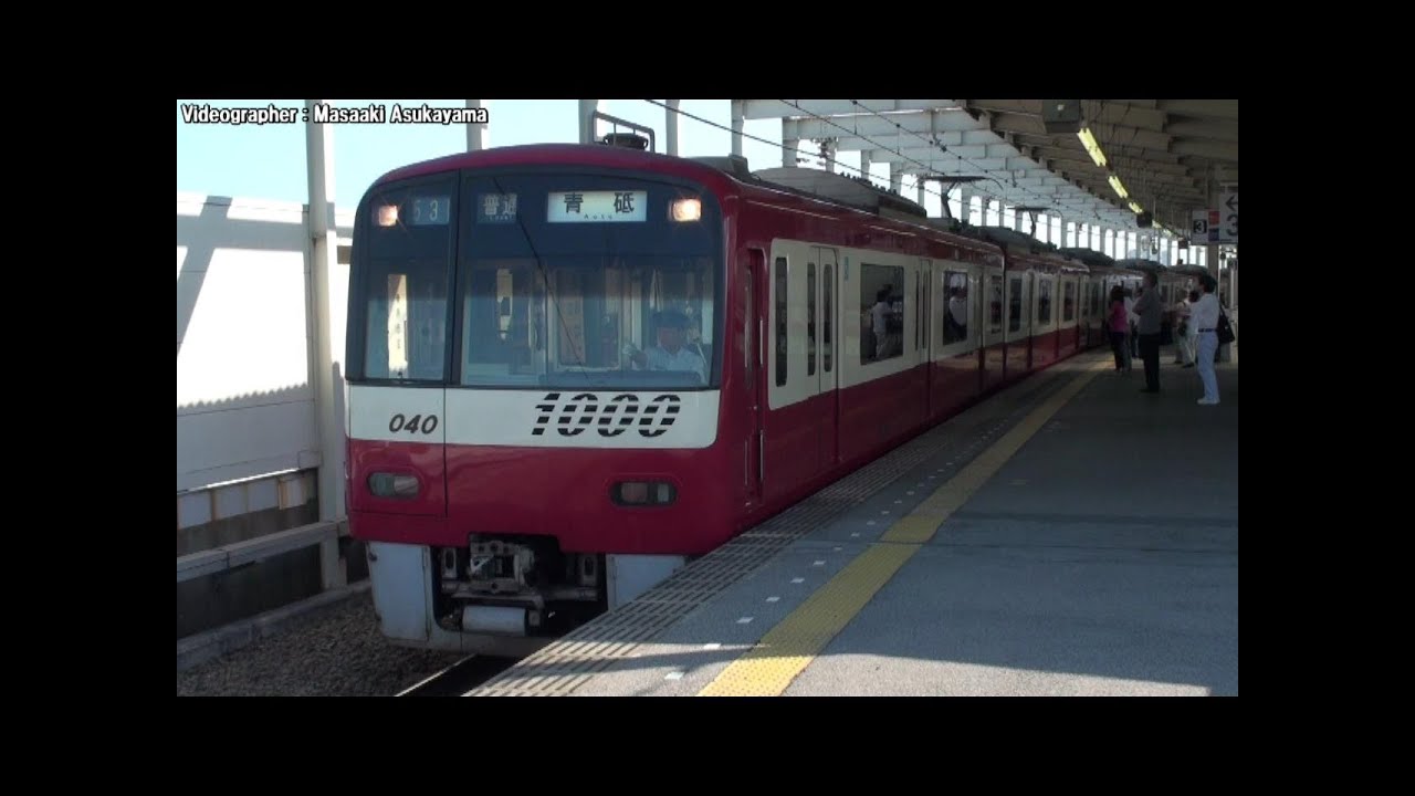 Powered by Siemens] Keikyu Corporation Type 1000 (New Type) 1033F